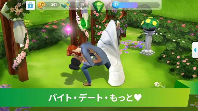 サービス画像