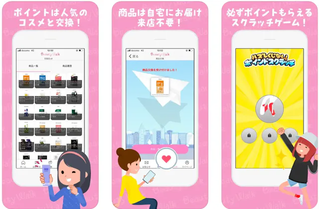 サービス画像