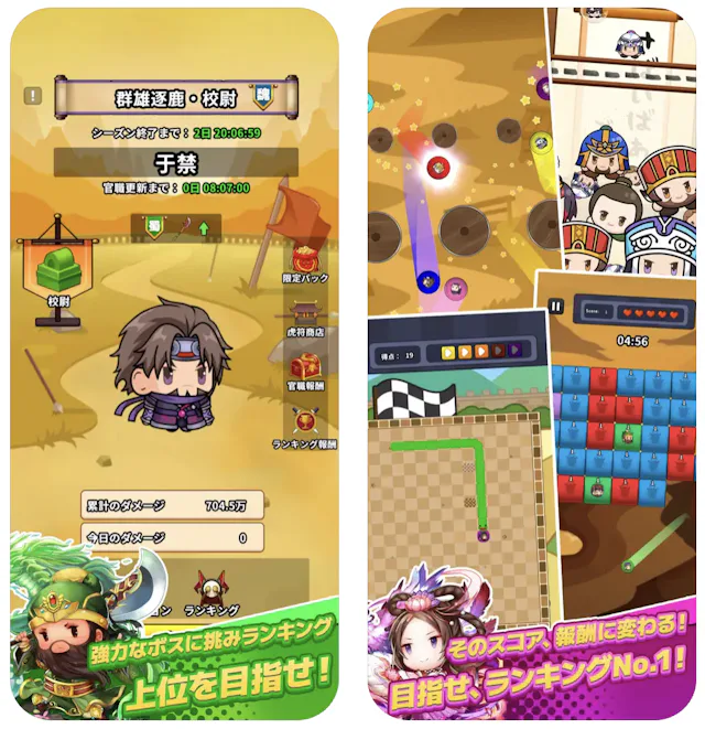 サービス画像