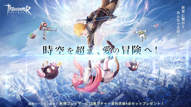 サービス画像