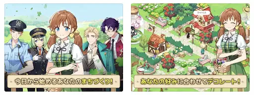 サービス画像