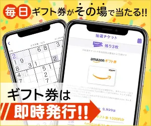 サービス画像