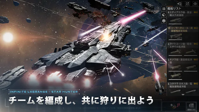 サービス画像