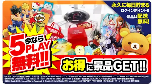 サービス画像