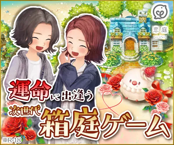 サービス画像
