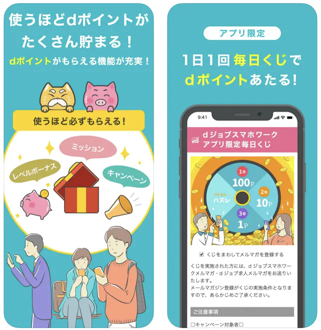 サービス画像