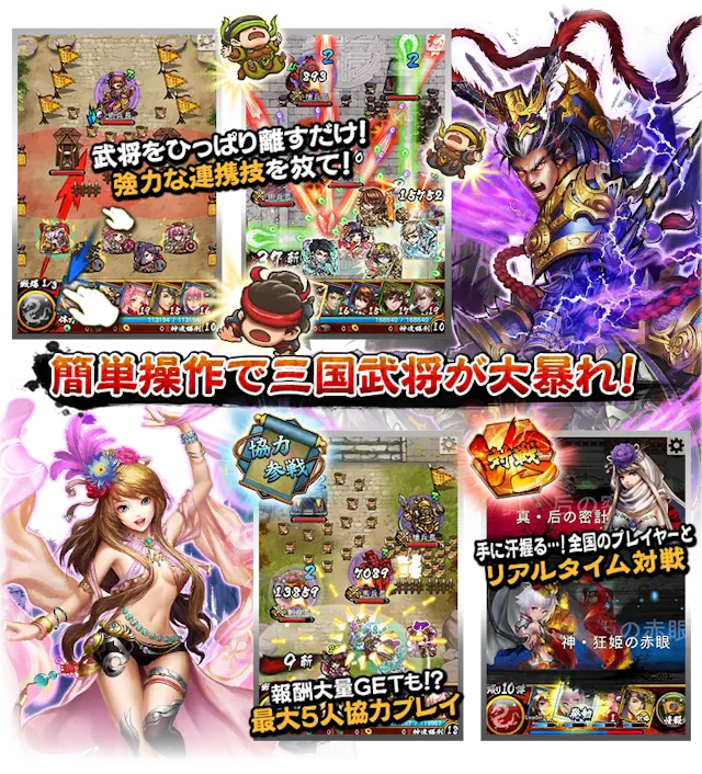 サービス画像