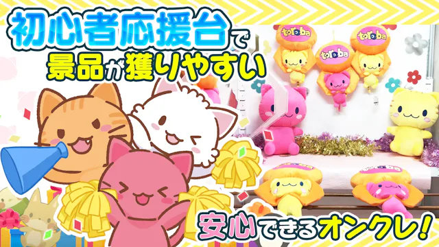 サービス画像