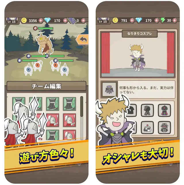 サービス画像