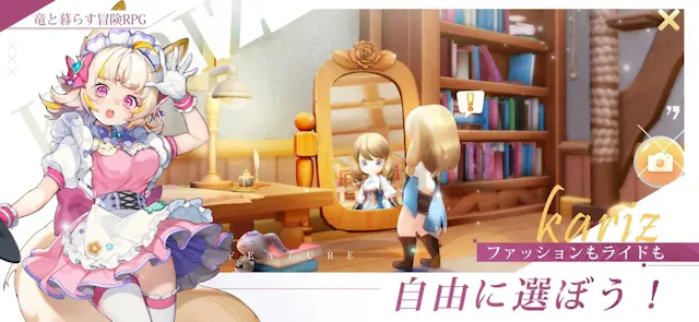 サービス画像