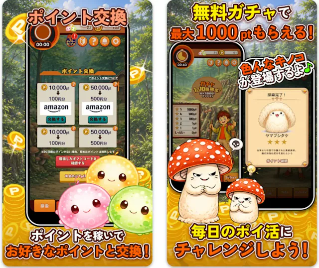 サービス画像