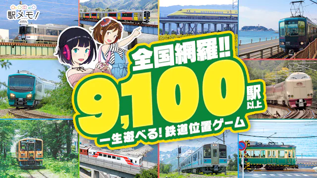 サービス画像