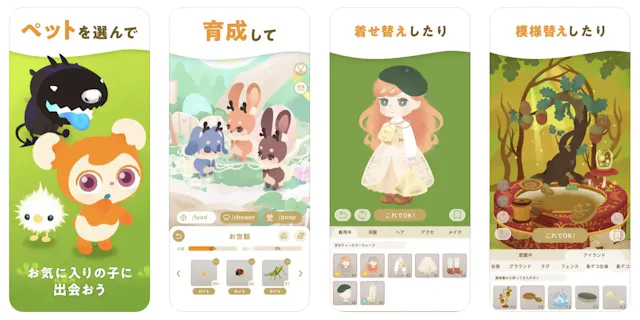 サービス画像