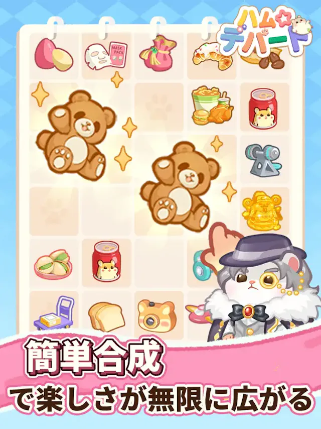 サービス画像