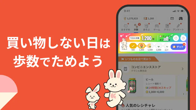 サービス画像