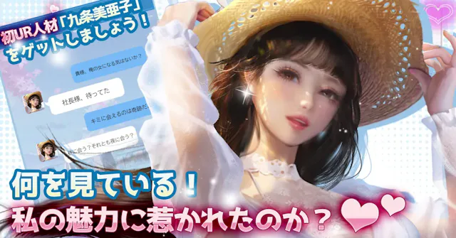 サービス画像