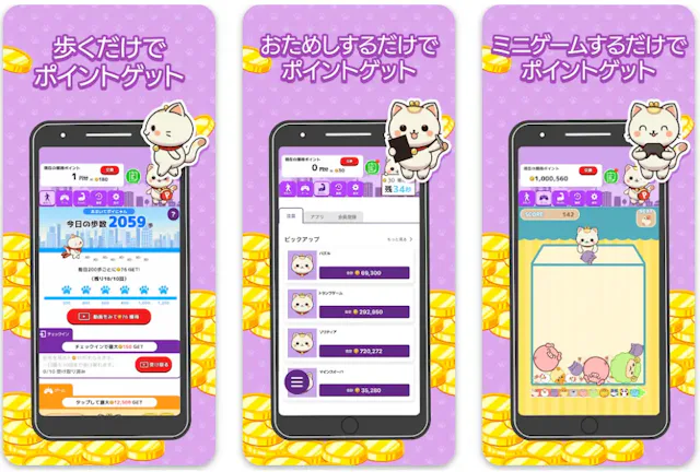サービス画像