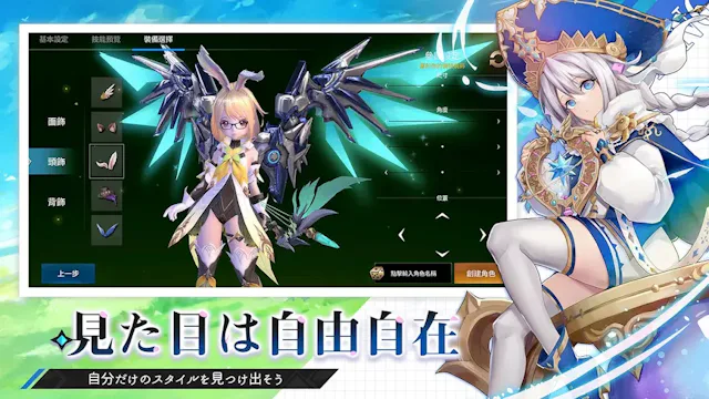 サービス画像