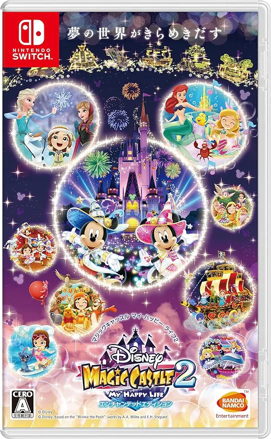 ディズニーマジックキャッスル マイ・ハッピー・ライフ2: エンチャンテッドエディションのアイコン