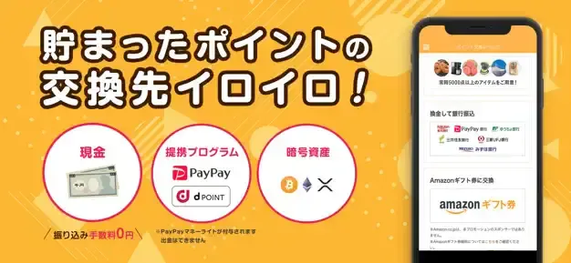 サービス画像