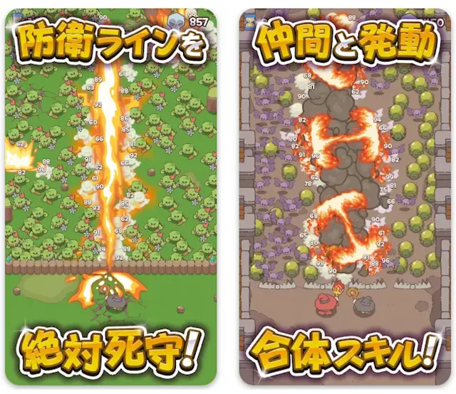 サービス画像