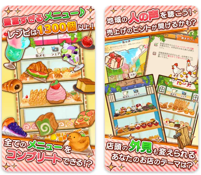 サービス画像