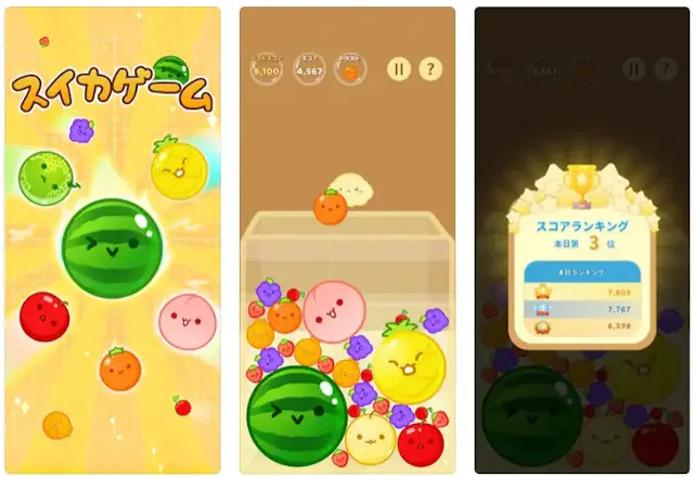 サービス画像