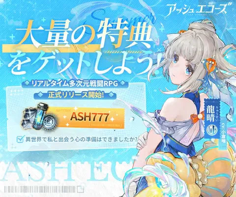 サービス画像
