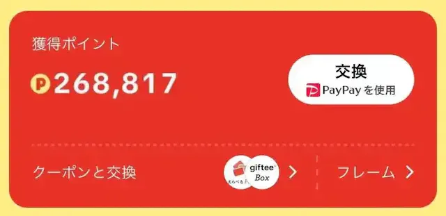 「「TikTok Lite」公式アプリ」の画像