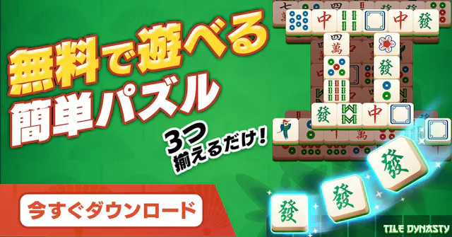 サービス画像