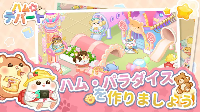 サービス画像