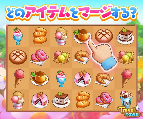 サービス画像