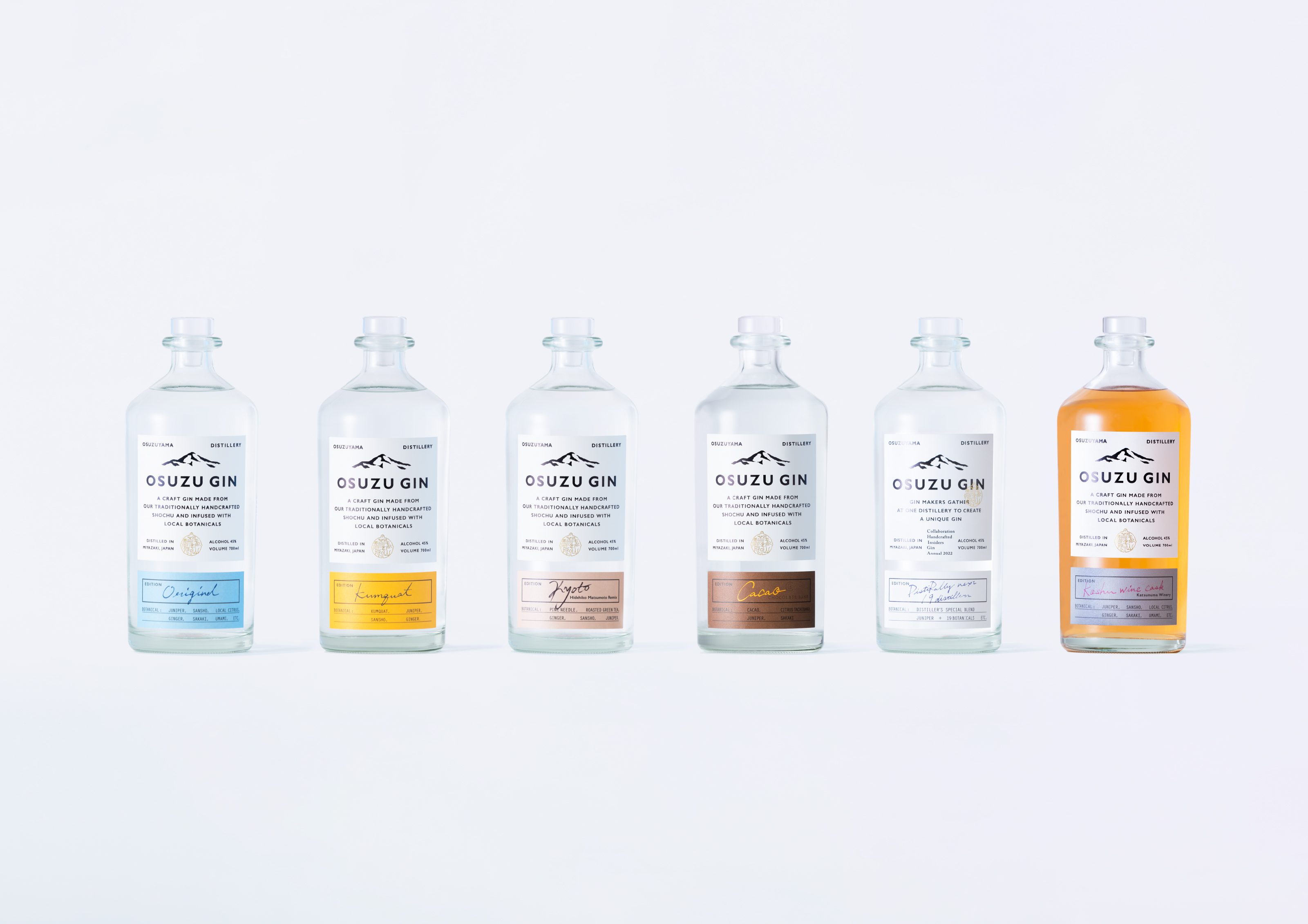 OSUZU GIN | 尾鈴山蒸留所 | projects | good design company