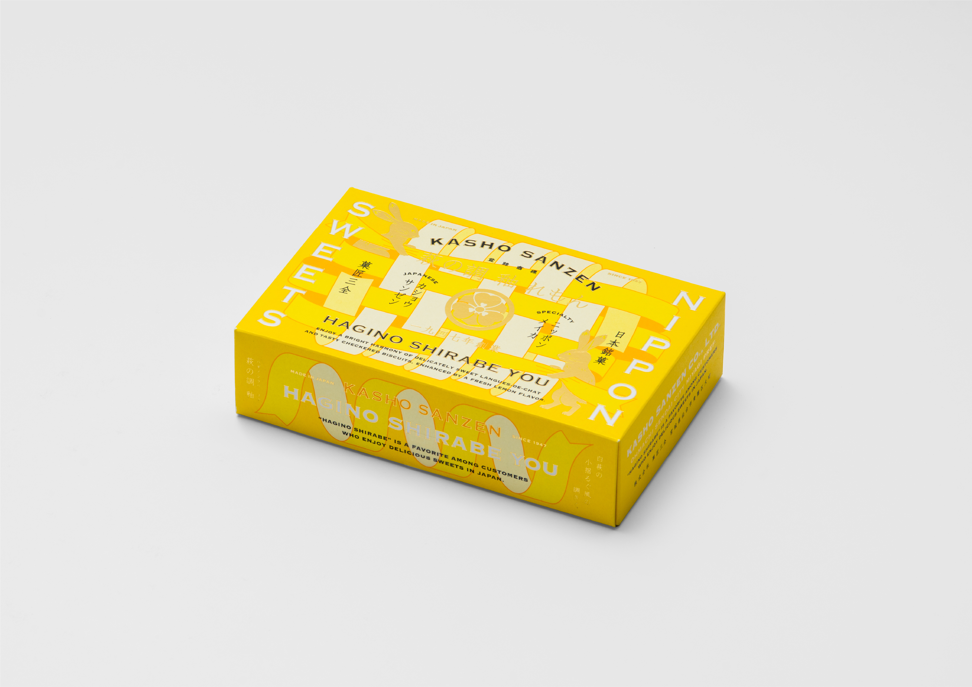 KASHO SANZEN 萩の調 | 菓匠三全 | projects | good design company