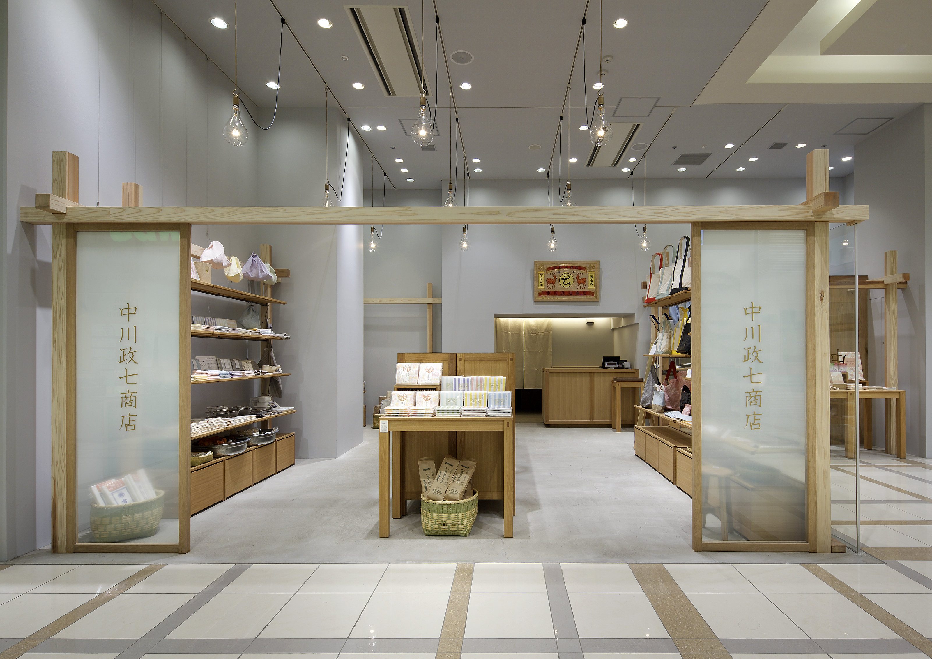 中川政七商店 | brands | good design company