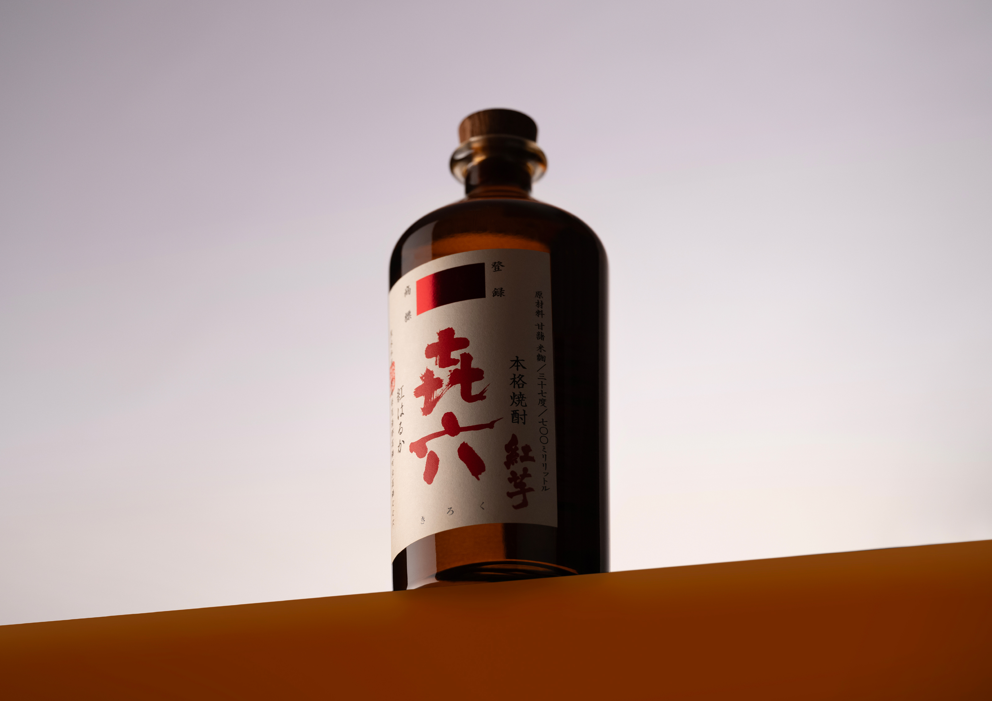 黒木本店 | brands | good design company