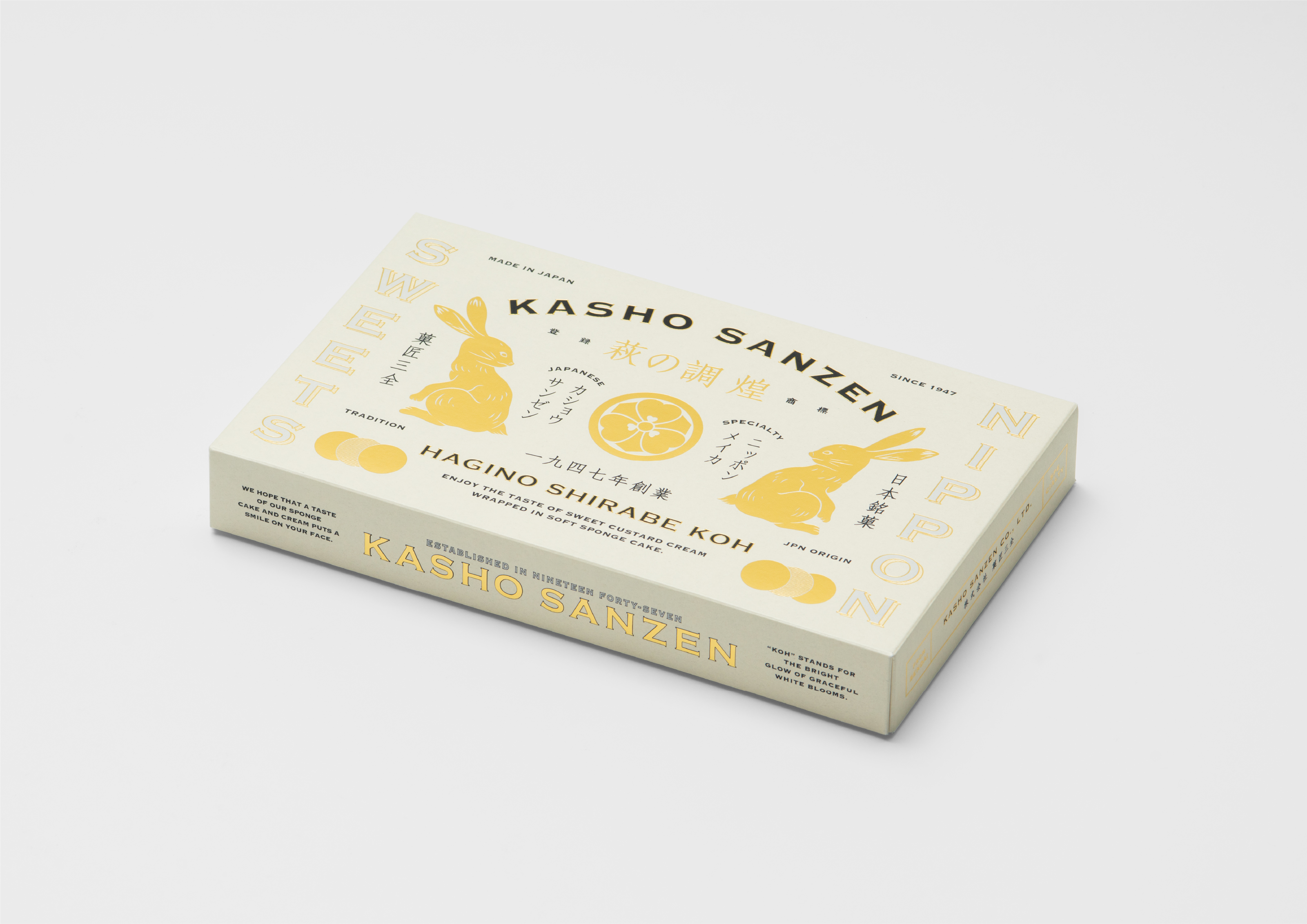 KASHO SANZEN 萩の調 | 菓匠三全 | projects | good design company