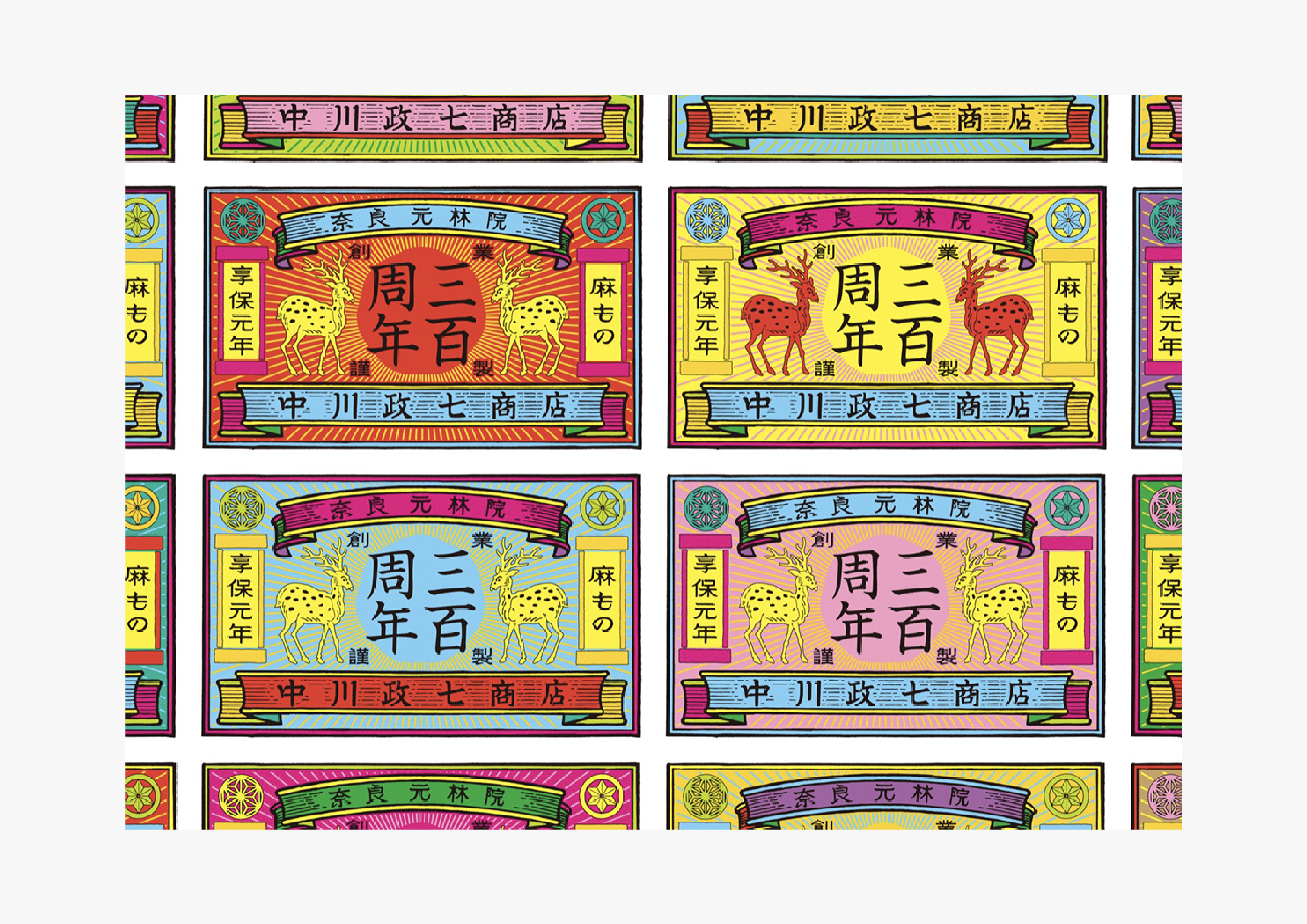 g_nakagawa_main_05.jpg?w=800&