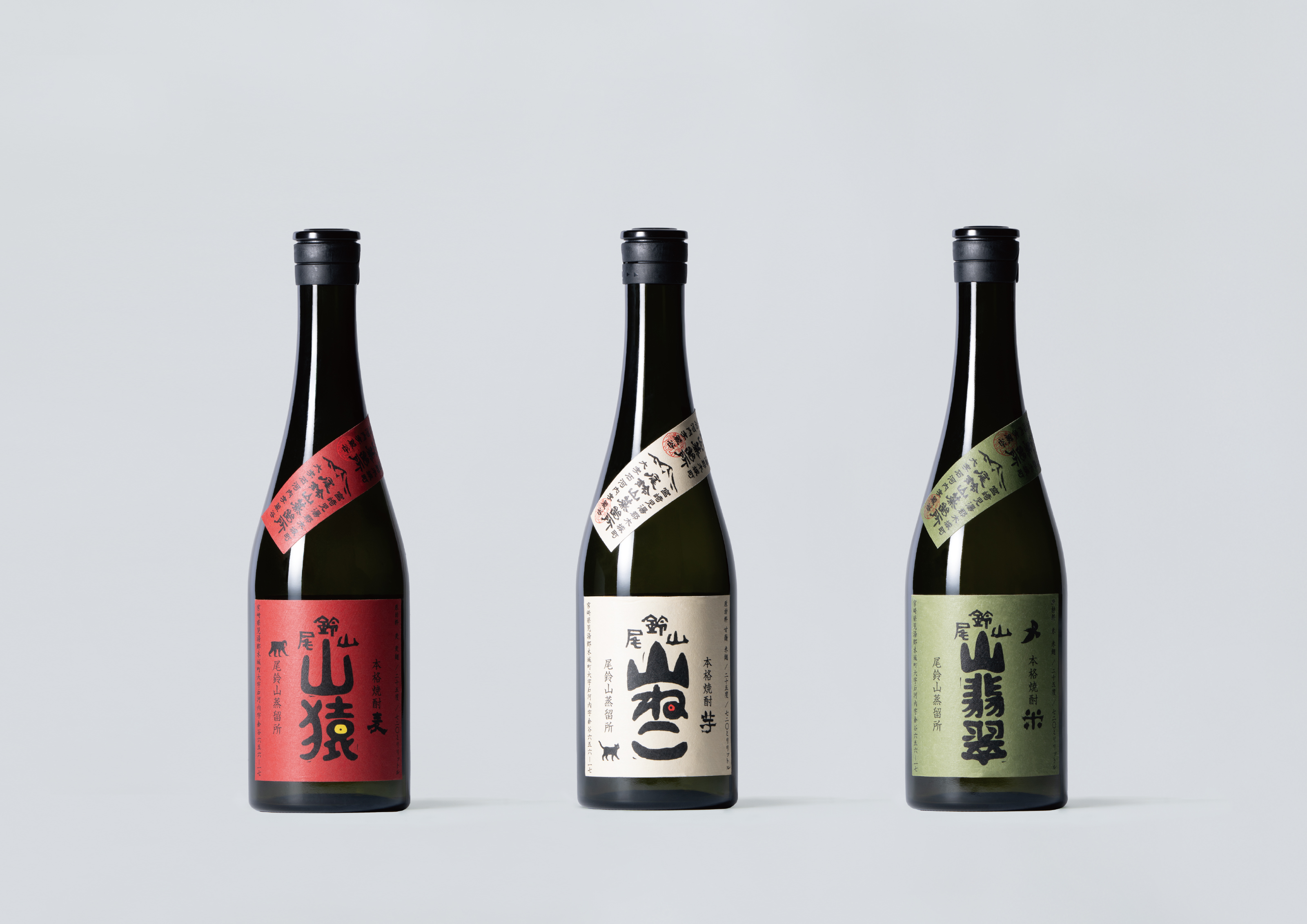 焼酎 | 尾鈴山蒸留所 | projects | good design company