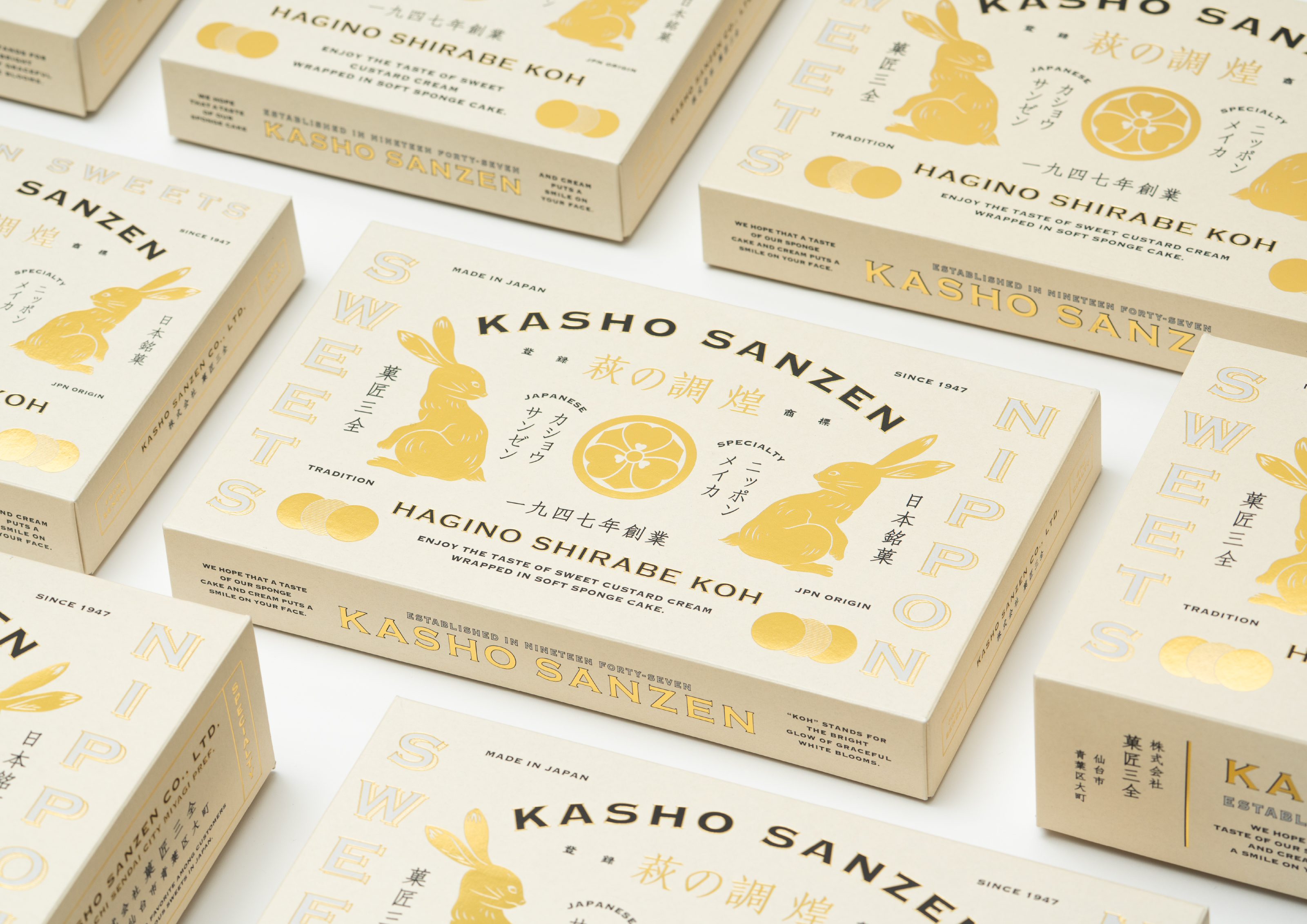 菓匠三全 | brands | good design company