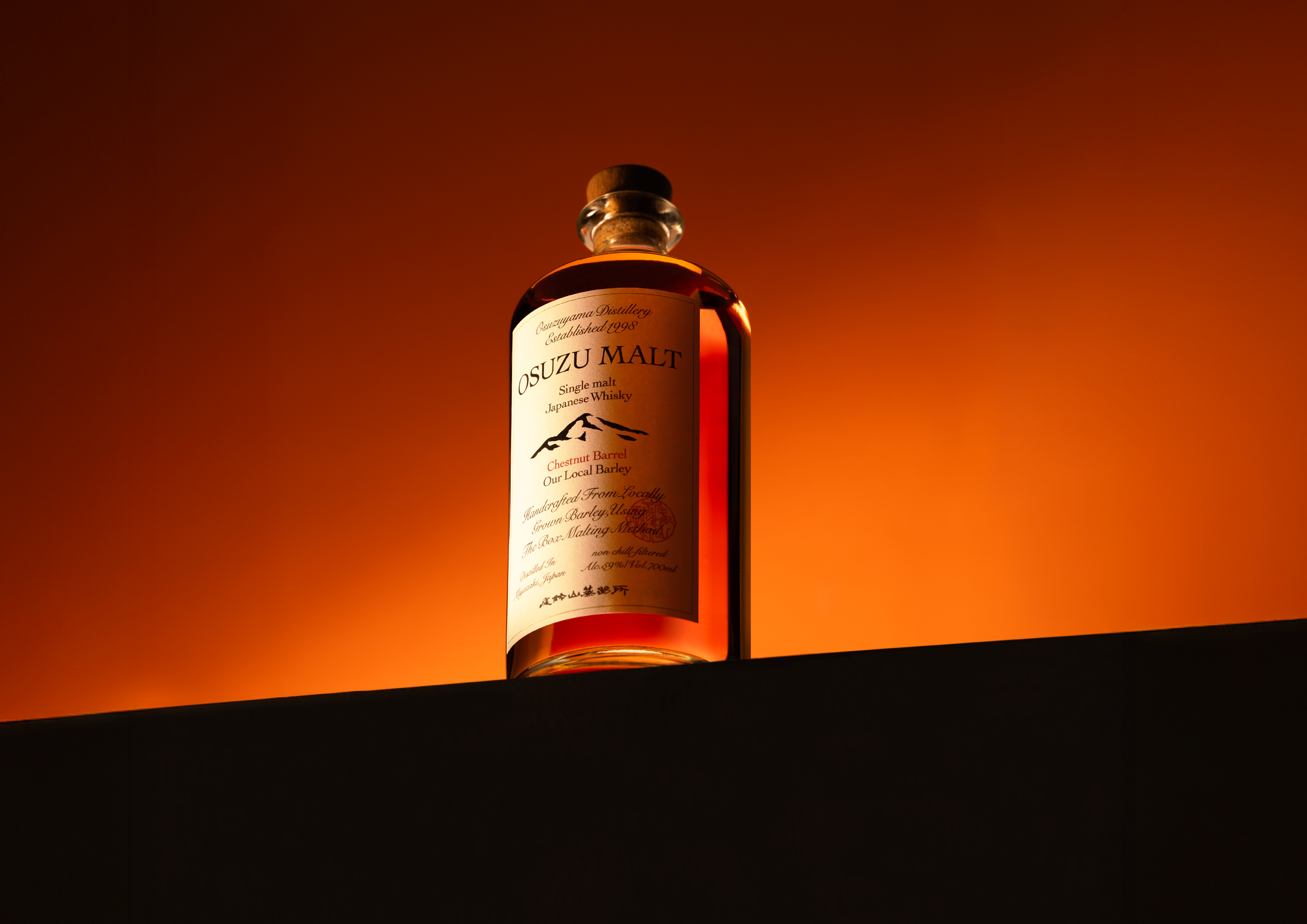 Osuzu Malt 尾鈴山蒸留所 抽選販売のご案内】OSUZU MALT NEW BORN 尾鈴山蒸留所 59度 200ml