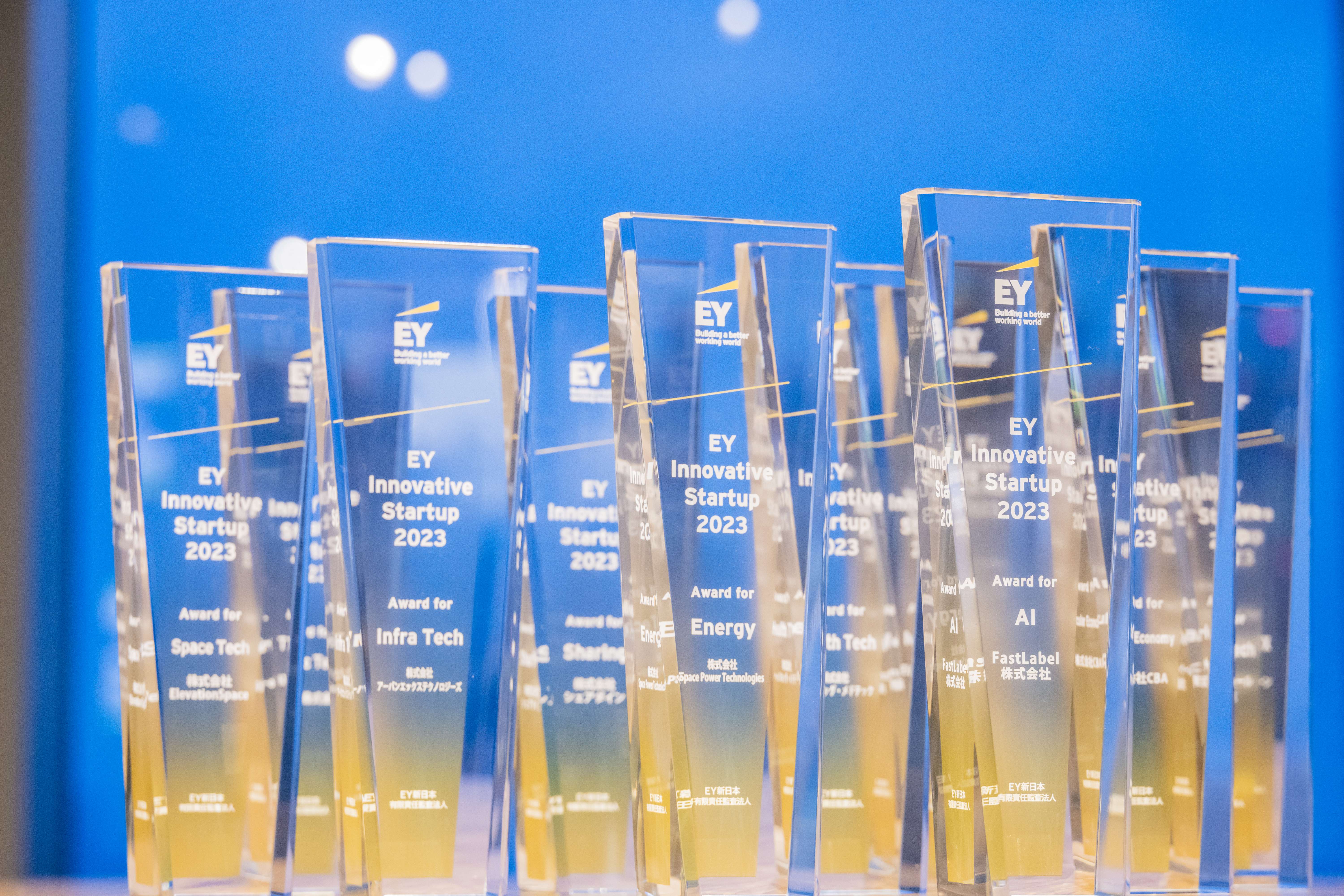 スタートアップ企業支援のためアワードブランディングと広報PR