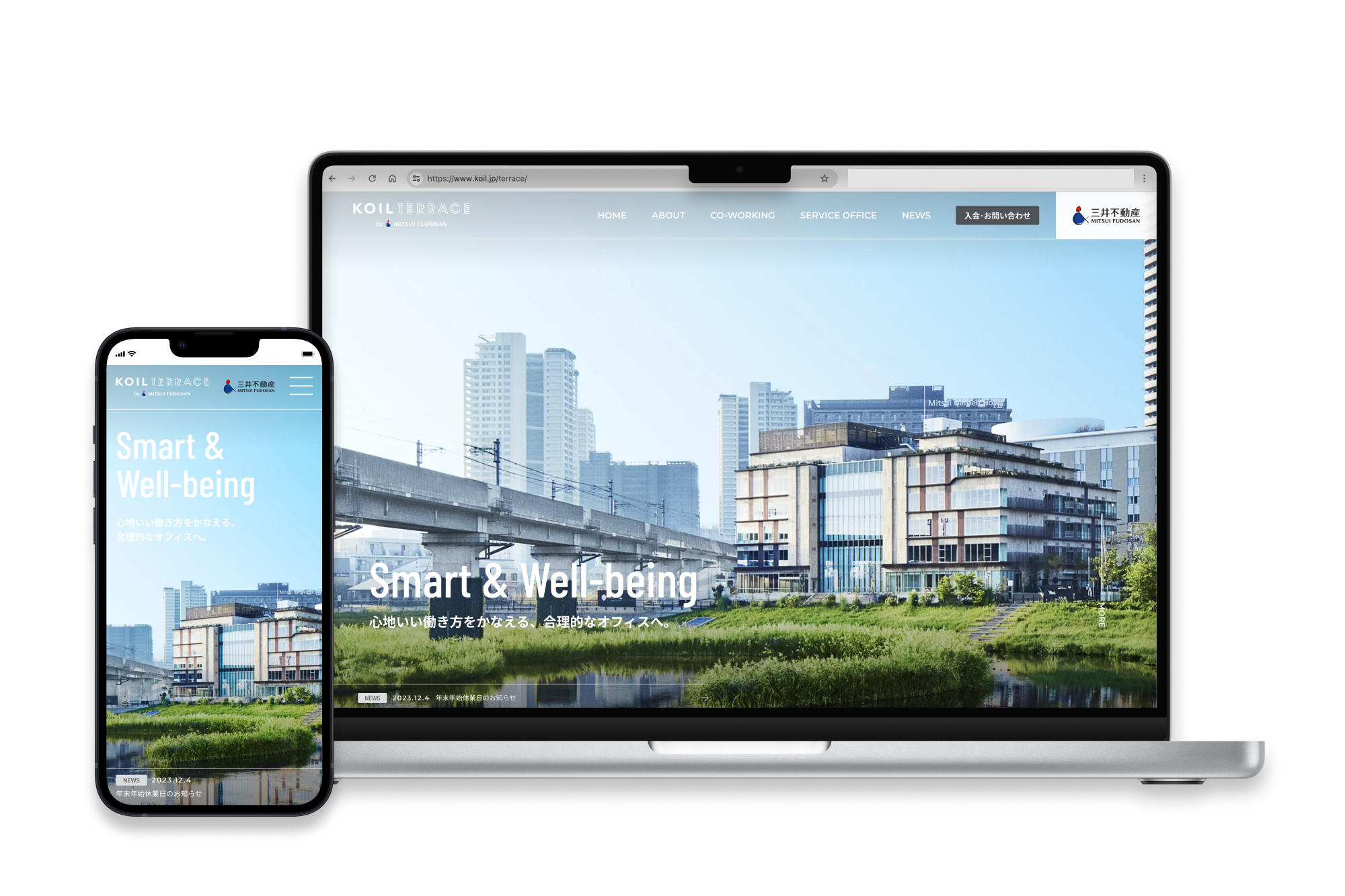 新規顧客獲得のための、インサイトに響くWebサイト開発