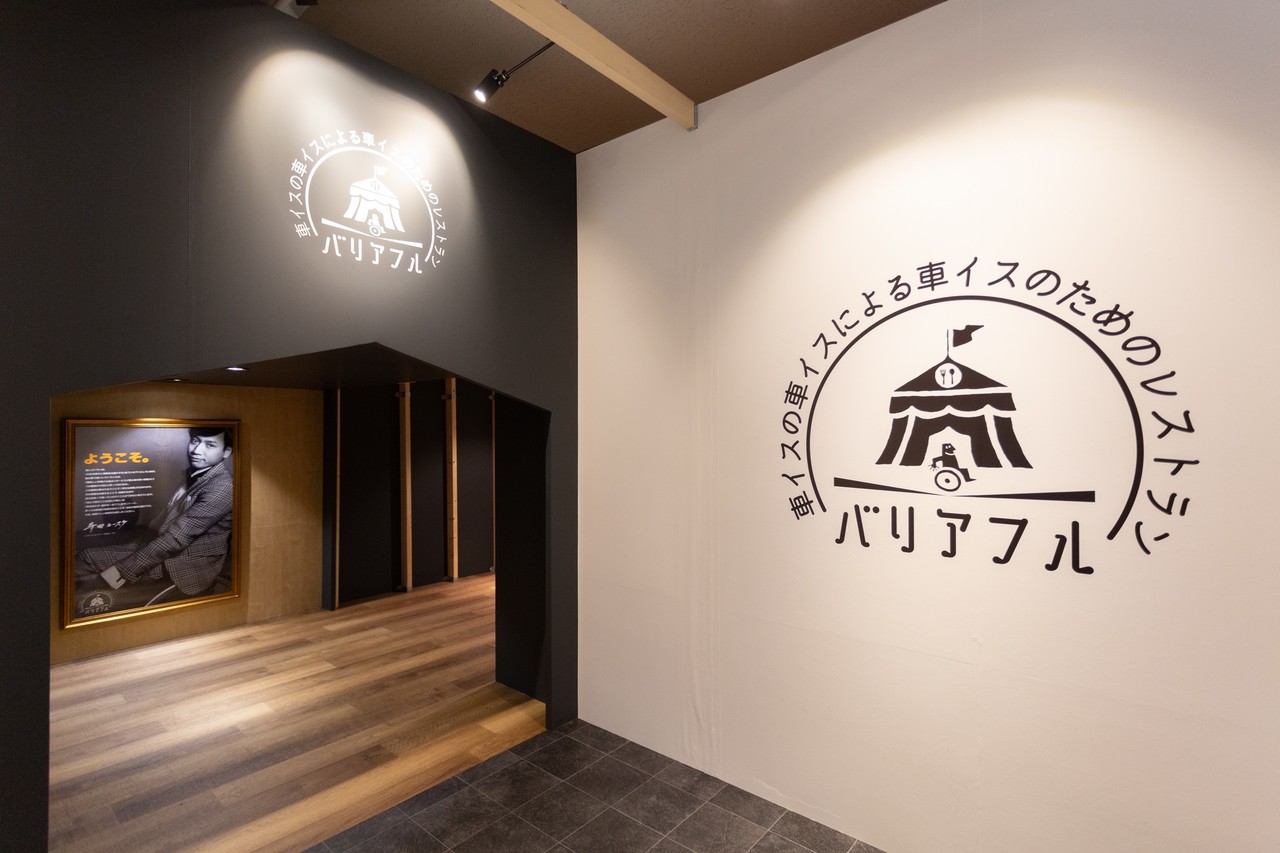 戦略的にSNS話題化を実現し、冊子制作で理念を伝える両面サポート