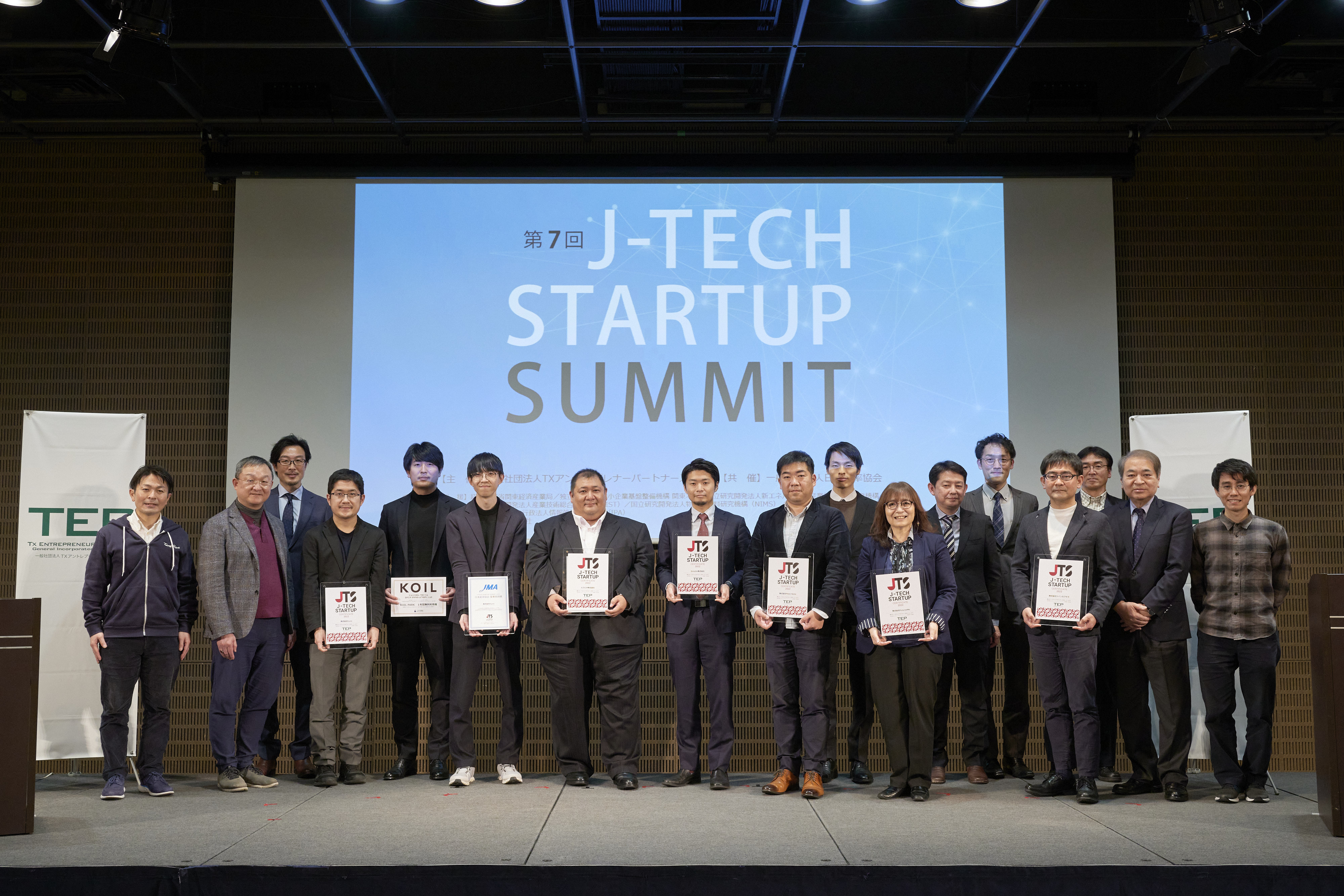 技術系スタートアップ支援をブーストするイベント企画運営