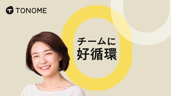 創業初期の企業ブランドと広報体制の構築支援
