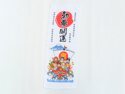 開運 初夢タオル（宝船）