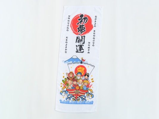 開運 初夢タオル（宝船）