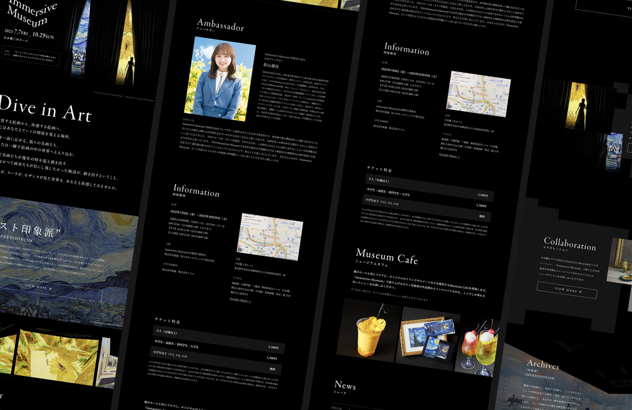 Immersive Museum
