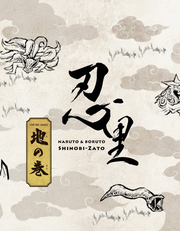 ニジゲンノモリ「NARUTO&BORUTO 忍里」ミッションラリーアトラクション「地の巻」